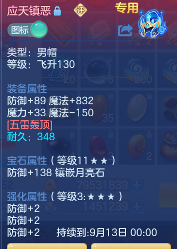 dec70cf7423bc00df90998adfcc74a72.png
