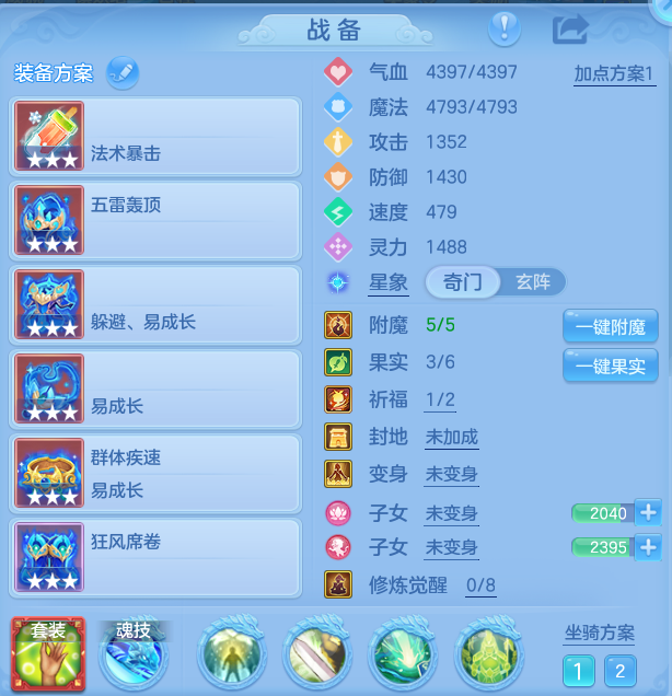 e071e53128ea3012e55d3a9f88eee613.png