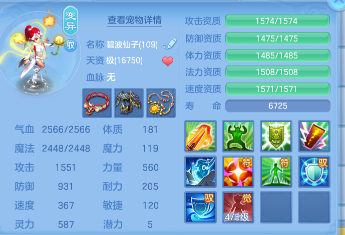 f9790e276adf530c70ceedc6b5cc8a0f.png