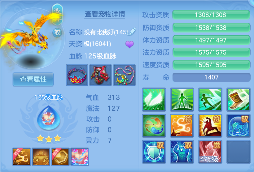 7c0955c92778bf912857e61437ada114.png