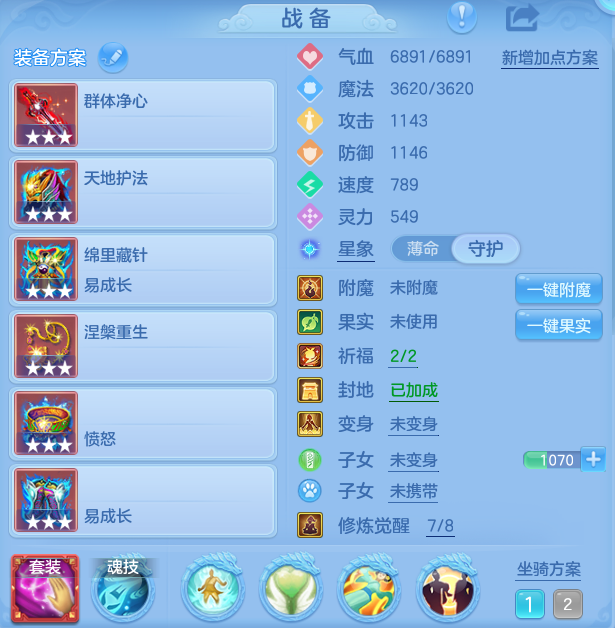 ScreenShot_2026-08-11_110355_709.png