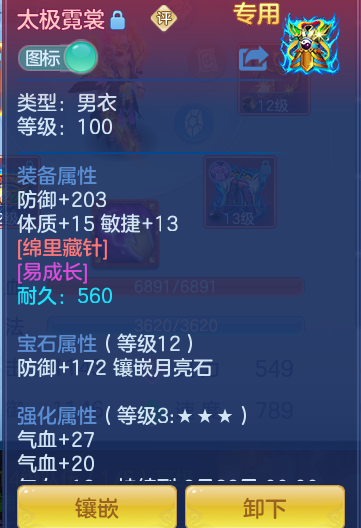 ScreenShot_2026-08-11_110412_597.png