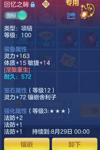 ScreenShot_2026-08-11_110428_222.png