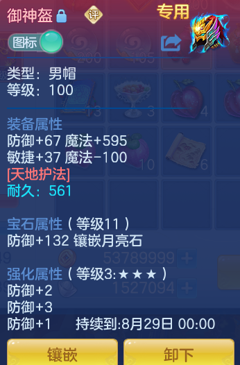 ScreenShot_2026-08-11_110423_276.png