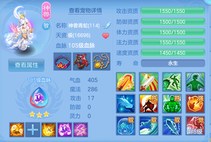 ScreenShot_2026-08-11_110457_790.png