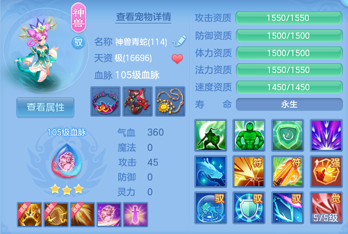 ScreenShot_2026-08-11_110451_381.png