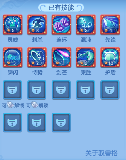 ScreenShot_2026-08-11_110441_076.png