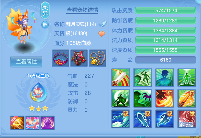 ScreenShot_2026-08-11_110509_133.png