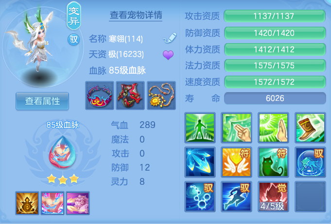 ScreenShot_2026-08-11_110515_252.png