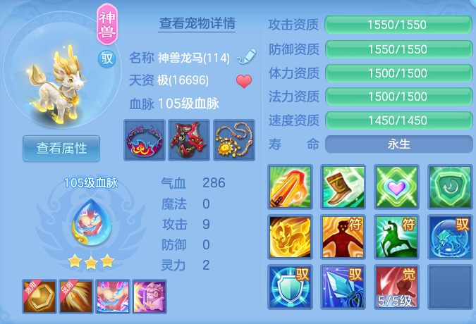 ScreenShot_2026-08-11_110503_149.png