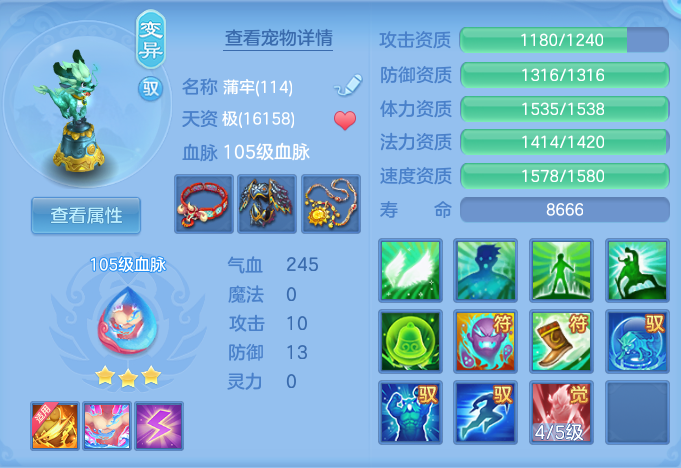 ScreenShot_2026-08-11_110536_045.png