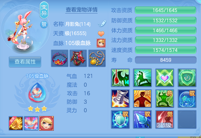 ScreenShot_2026-08-11_110521_660.png