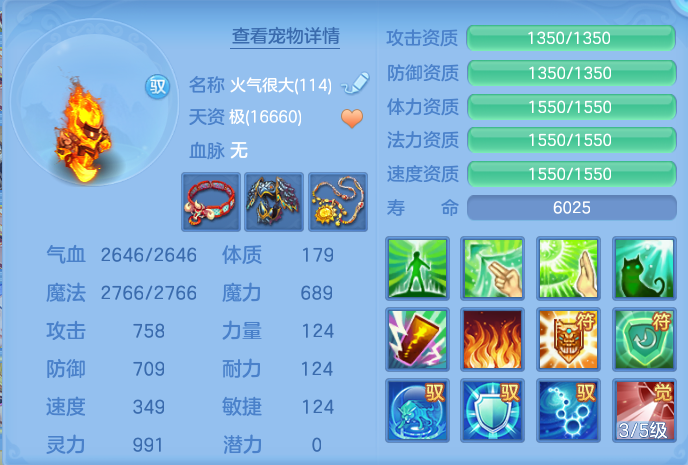 ScreenShot_2026-08-11_110629_544.png
