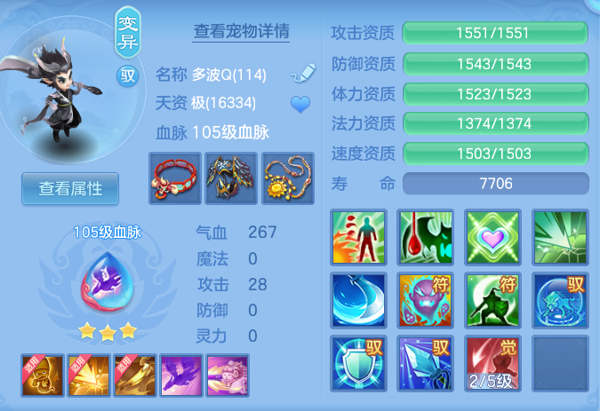 ScreenShot_2026-08-11_110529_893.png