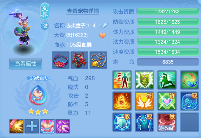 ScreenShot_2026-08-11_110554_142.png