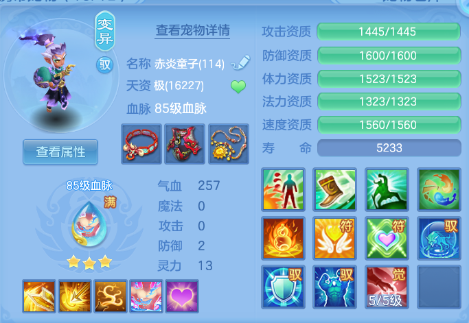 ScreenShot_2026-08-11_110541_422.png