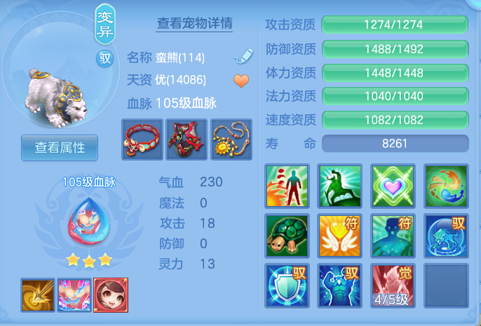 ScreenShot_2026-08-11_110548_492.png