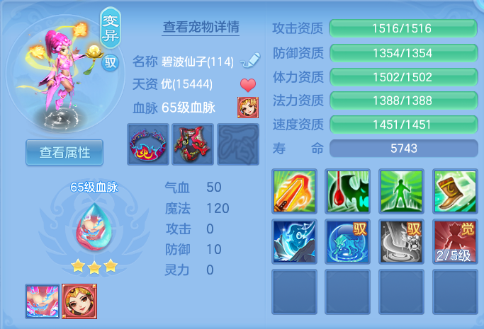 ScreenShot_2026-08-11_110615_573.png