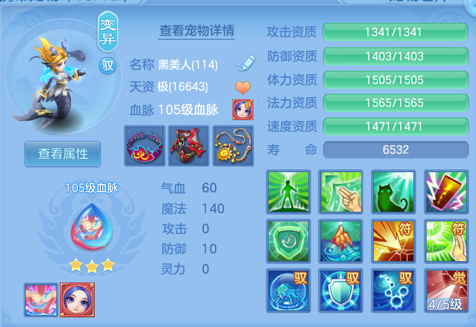 ScreenShot_2026-08-11_110559_261.png