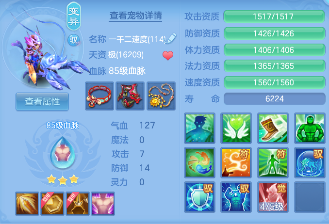 ScreenShot_2026-08-11_110606_311.png