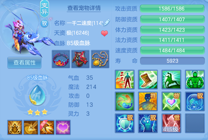 ScreenShot_2026-08-11_110623_141.png