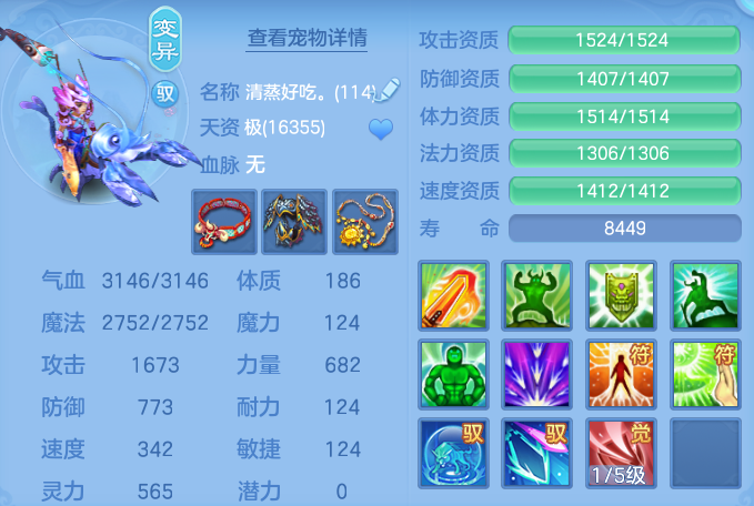 ScreenShot_2026-08-11_110638_213.png