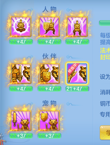 ScreenShot_2026-08-11_110717_101.png