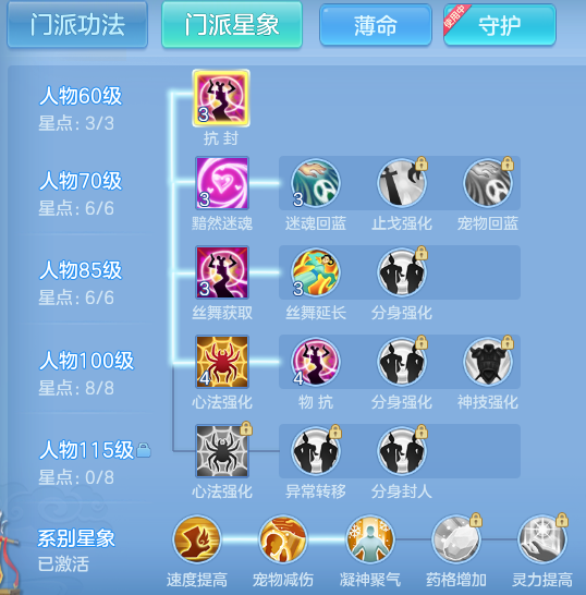ScreenShot_2026-08-11_110710_238.png