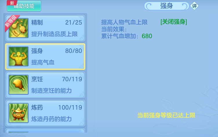 ScreenShot_2026-08-11_110722_606.png