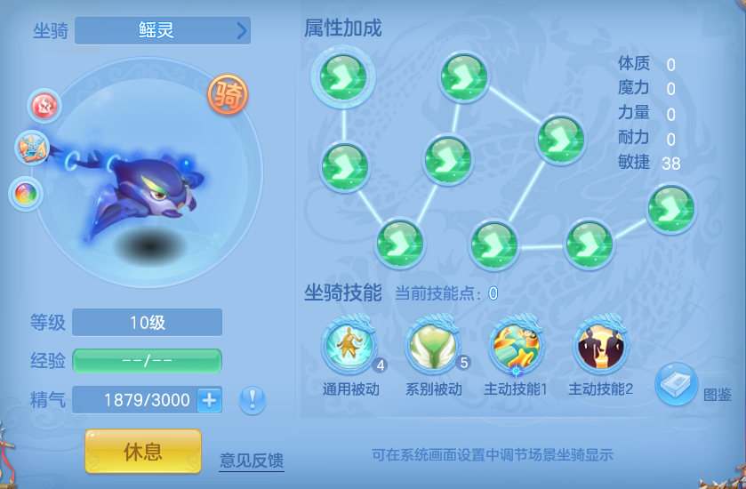 ScreenShot_2026-08-11_110657_862.png