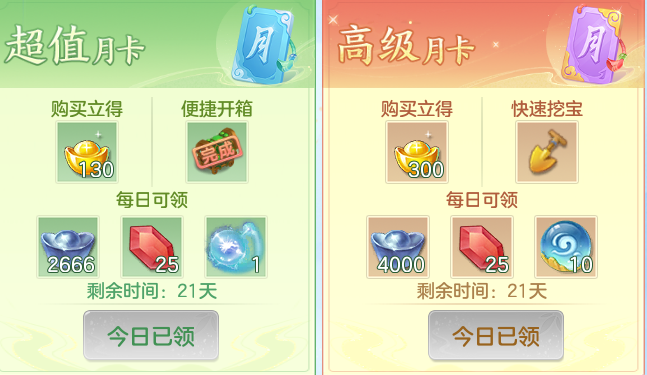 ScreenShot_2026-08-11_110803_392.png