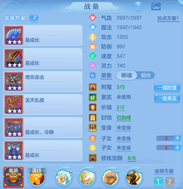 ScreenShot_2026-08-11_125938_697.png