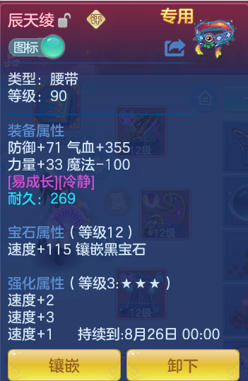 ScreenShot_2026-08-11_130000_643.png