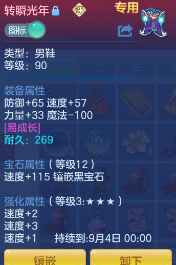 ScreenShot_2026-08-11_130015_785.png