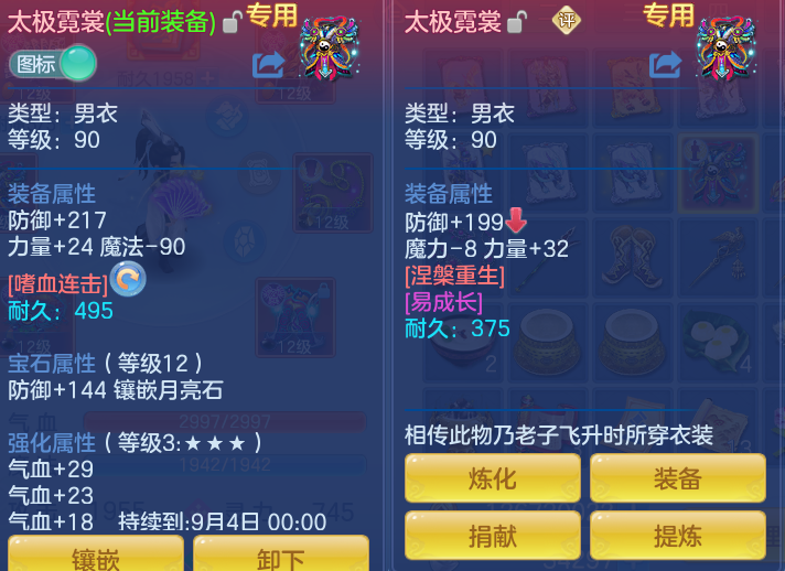 ScreenShot_2026-08-11_130022_545.png