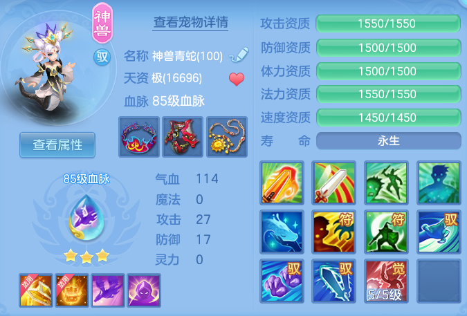 ScreenShot_2026-08-11_130048_056.png