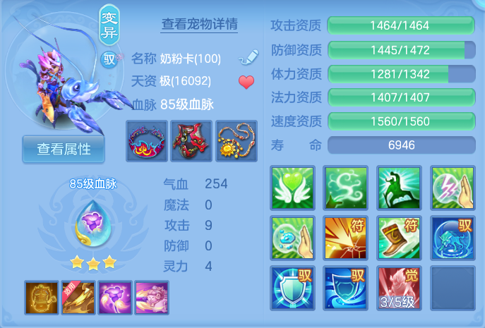 ScreenShot_2026-08-11_130237_514.png