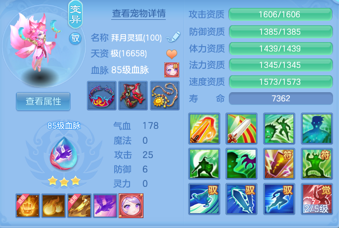 ScreenShot_2026-08-11_130126_872.png