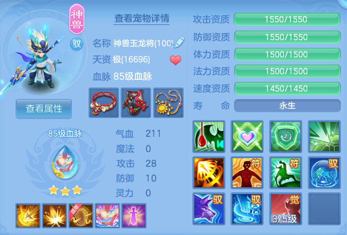 ScreenShot_2026-08-11_130119_620.png