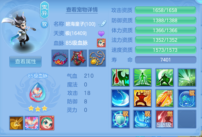 ScreenShot_2026-08-11_130137_568.png