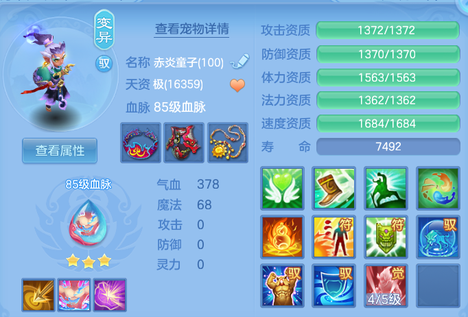 ScreenShot_2026-08-11_130155_553.png