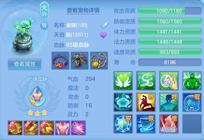 ScreenShot_2026-08-11_130216_658.png