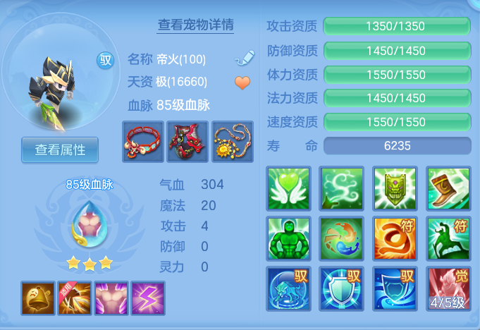 ScreenShot_2026-08-11_130202_773.png