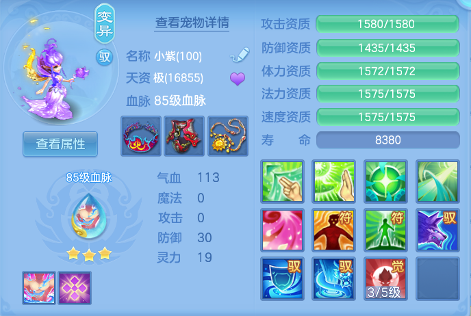 ScreenShot_2026-08-11_130208_705.png