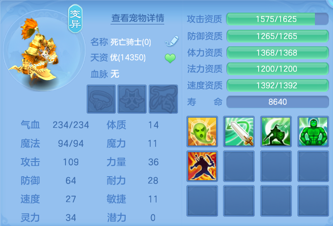 ScreenShot_2026-08-11_130249_722.png
