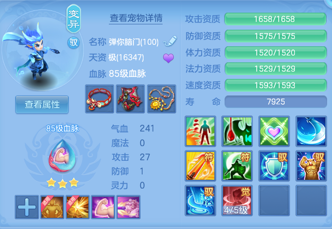 ScreenShot_2026-08-11_130257_459.png