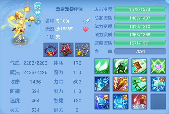 ScreenShot_2026-08-11_130314_409.png