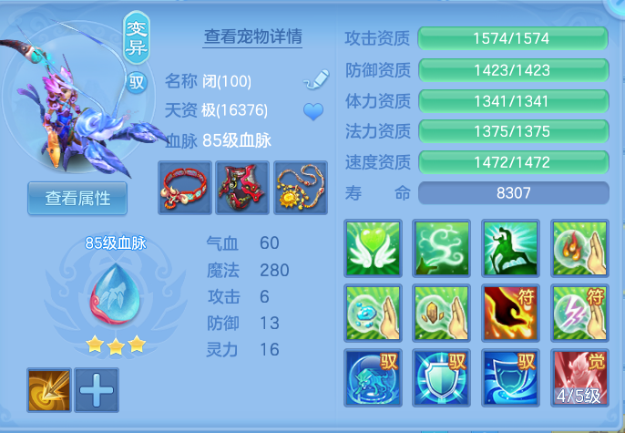 ScreenShot_2026-08-11_130325_227.png