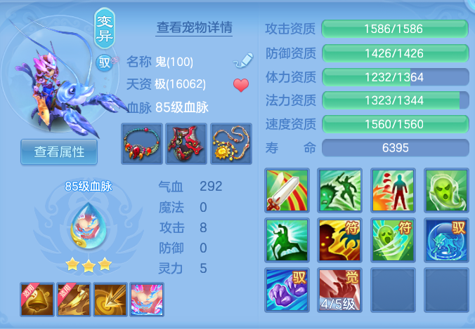 ScreenShot_2026-08-11_130343_785.png