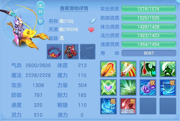 ScreenShot_2026-08-11_130350_414.png